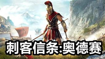 PS游戏攻略反派