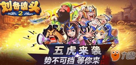 青鬼2 游戏攻略