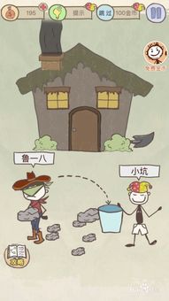 史上最坑爹小游戏攻略