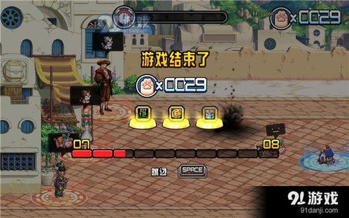 《太阳》游戏攻略