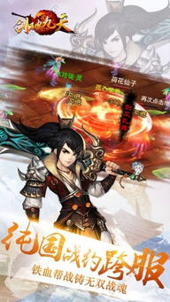 乱红颜游戏攻略