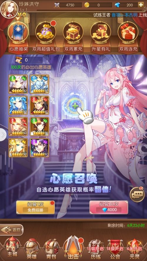 少女攻略手机游戏