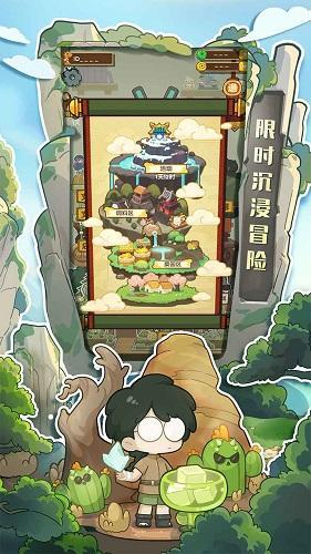 爆炒江湖攻略游戏