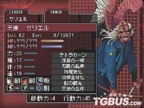 恶魔幸存者攻略游戏