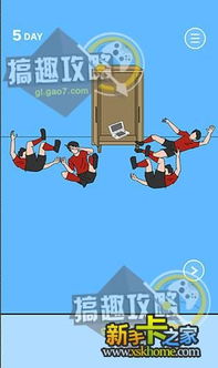 隐藏的游戏母亲2攻略