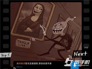 最牛的逃脱游戏攻略