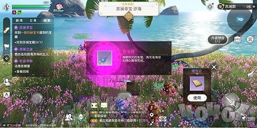 汐 游戏 攻略