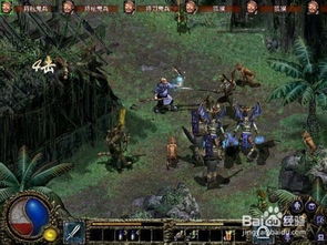 上古传说攻略游戏