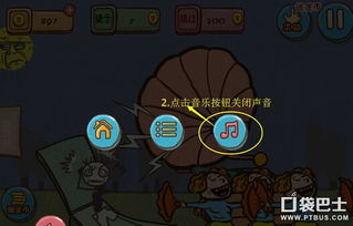史上坑爹游戏攻略17