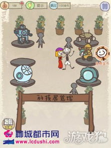史上最坑的游戏13攻略