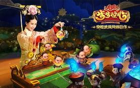 步步惊心 游戏 攻略