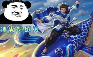 橙游戏渣男攻略