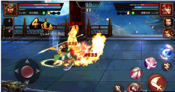 三国战纪游戏攻略