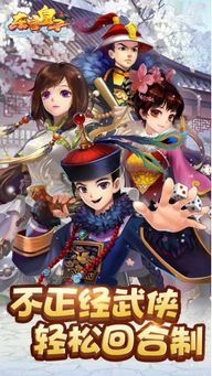 游戏东宫攻略