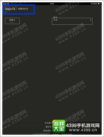 小黑屋游戏攻略