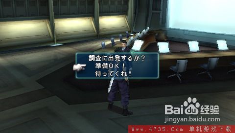 核心危机攻略游戏 核心危机攻略游戏