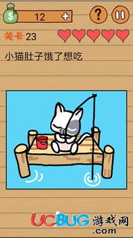 坑爹游戏攻略青蛙