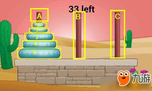 史上最难的智力游戏攻略