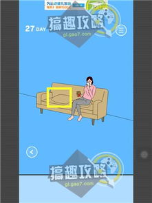 隐藏妈妈游戏攻略