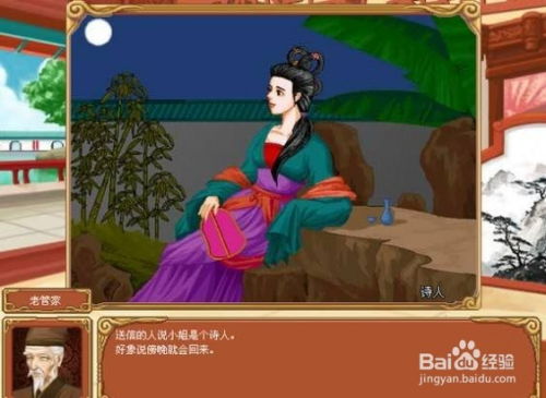 皇后养成游戏攻略