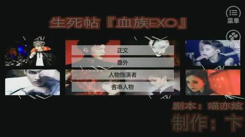 橙光生死游戏攻略