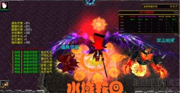 轮回游戏的攻略 轮回游戏的攻略