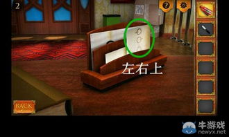 密室逃脱5游戏攻略