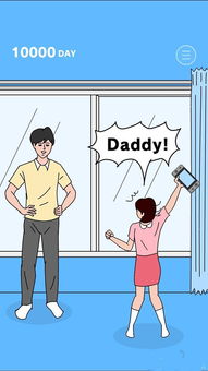 我的游戏母亲2攻略