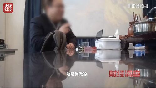 央视曝光卖惨主播骗人流水线