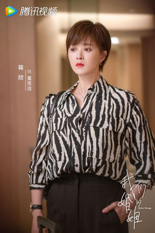 情人节多位艺人官宣结婚喜讯