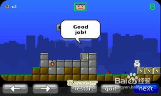 过劳死游戏攻略