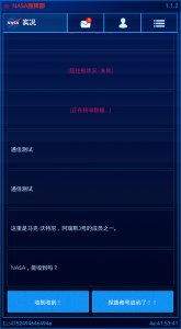 火星救援游戏攻略
