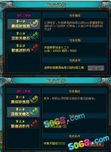 qq游戏倚天攻略