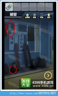 保持通信游戏攻略