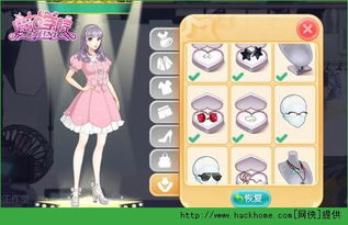 攻略妹子手机游戏