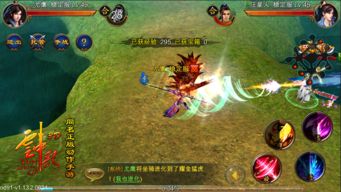 云中歌游戏攻略