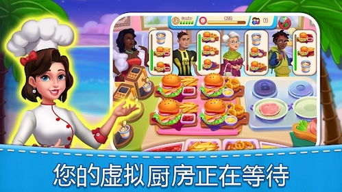 淘宝s游戏攻略