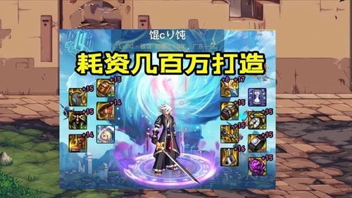 神回复游戏攻略