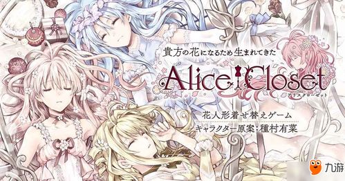 alice单词游戏攻略