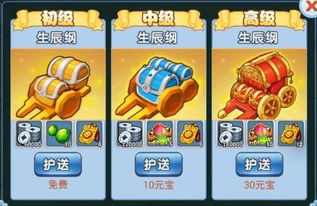 手机游戏q攻略