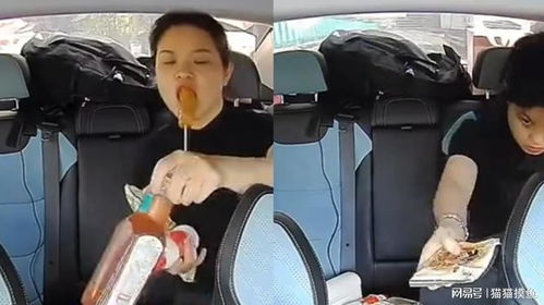 女子坐顺风车 司机播放不雅视频