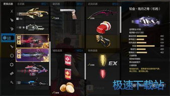 怎么写游戏攻略