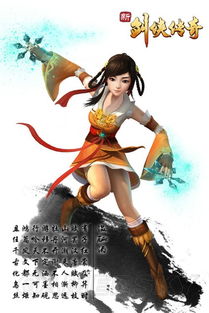 相思赋游戏攻略