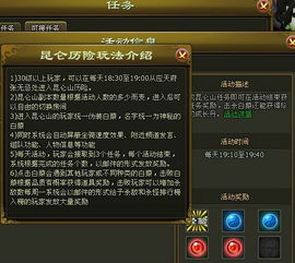 qq游戏 倚天 攻略