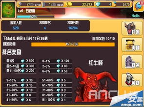 你好boss游戏攻略