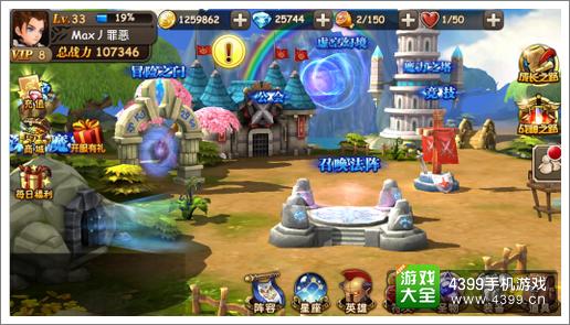 手机魔法游戏攻略