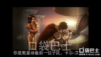 钢铁之躯游戏 攻略