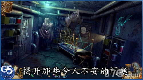 游戏病房1攻略