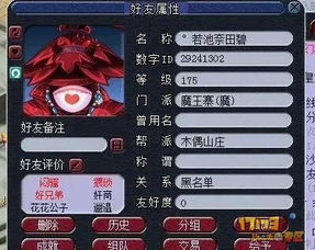 聚散流沙游戏攻略