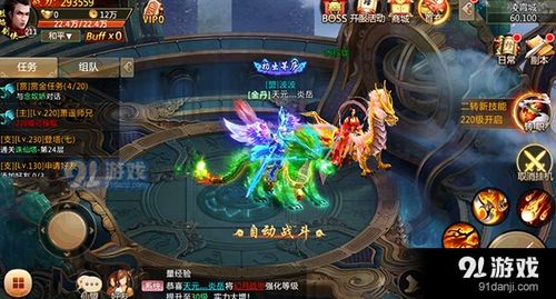 青云诀游戏攻略